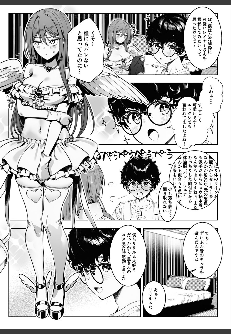sample