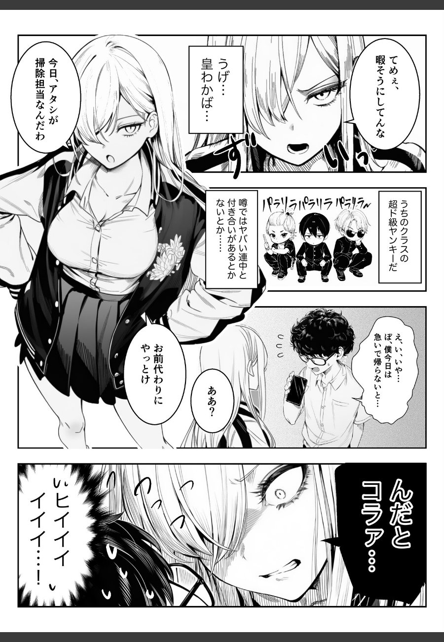 sample