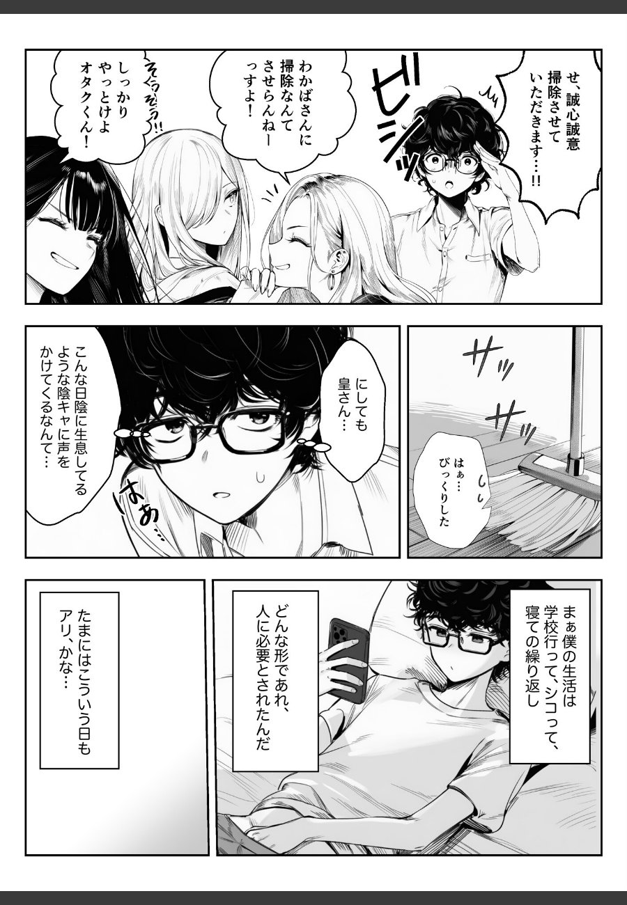sample