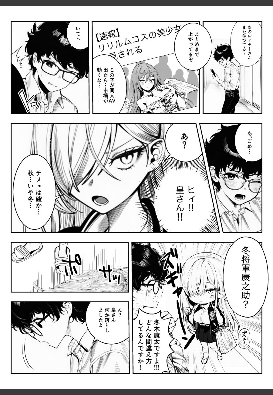 sample