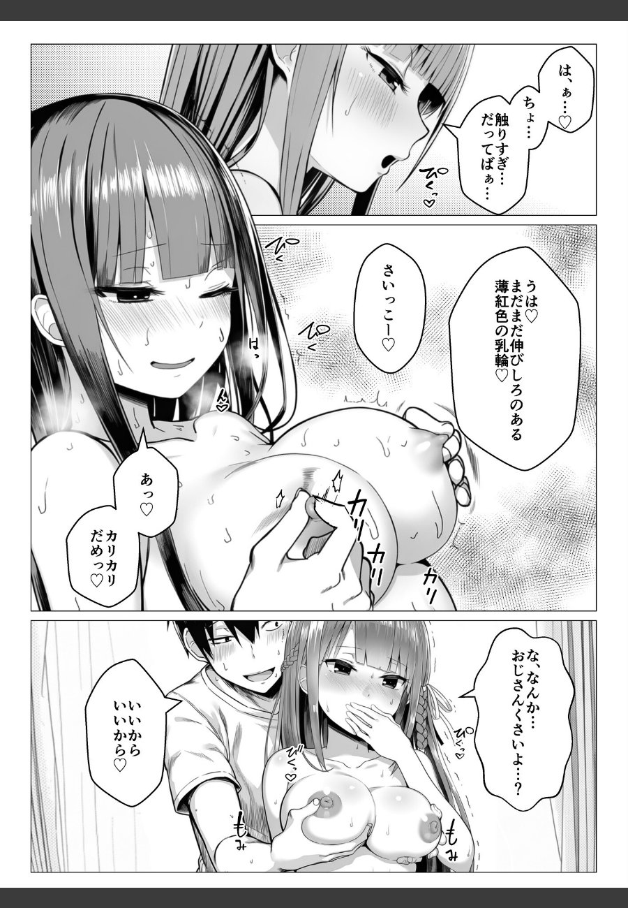 sample