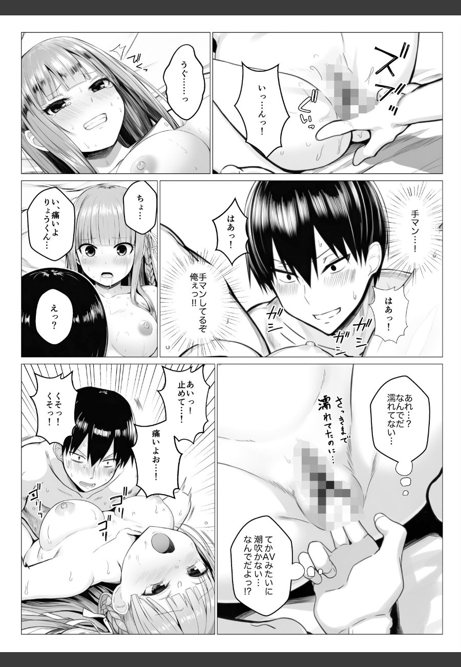 sample