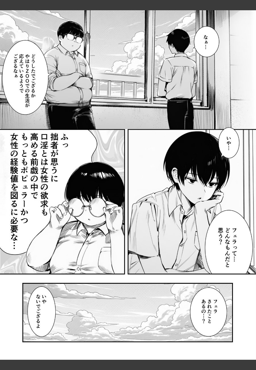 sample